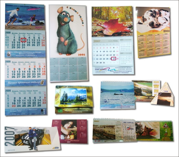 Заказать календари в Тобольске